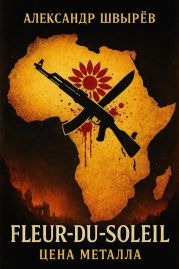 Цена металла