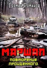 Повторение пройденного