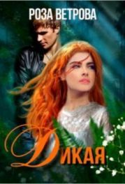 Статистическая физика в примерах