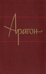 Базельские колокола