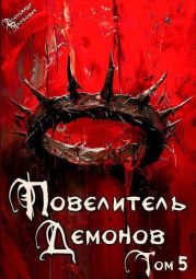 Эльфийский король