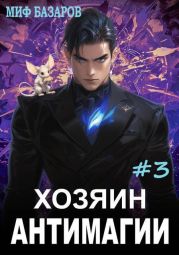 Идеи эстетического воспитания. Антология в 2-х томах, том 1