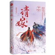 Правильный способ соблазнить злодея