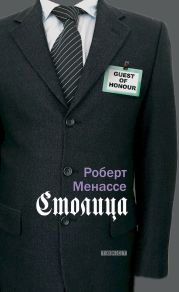 Книга юного конструктора, том 1