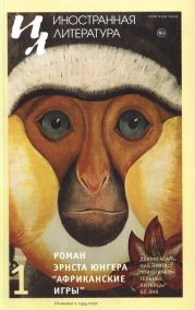 Укоренение Симоны В. Набросок предисловия к книге