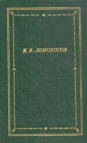 Избранные произведения