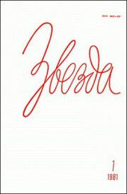 Ночь и вся жизнь