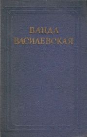 Том 6. Бартош-Гловацкий. Повести о детях. Рассказы. Воспоминания