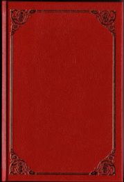 О фантастике и людях без крыльев