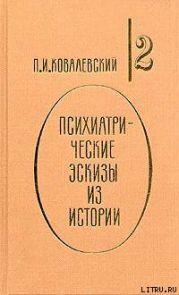Навуходоносор, царь Вавилонский