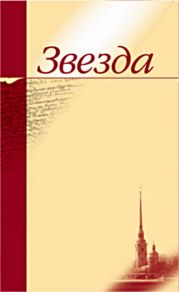 Чеченская конная дивизия