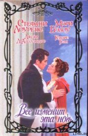 С этой минуты