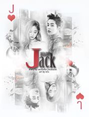 Валетное сердце