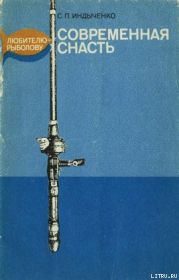 Современная снасть: Любителю-рыболову