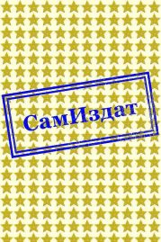 Проект Психея