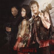 Бесконечная дорога...