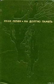 Самый счастливый год