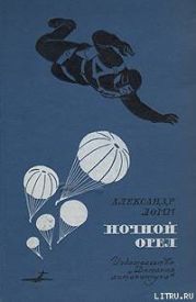 Удивительные превращения Дика Мюррея