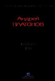 Рассказы.Том 7