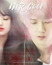 Мистер Клёвый