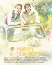 Женюсь на училке!