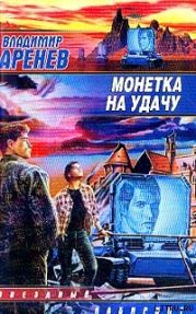 Сияние каменного цветка