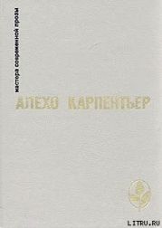 Век просвещения