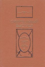 Подвиги морского разбойника