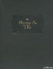 В смерти – жизнь