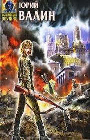 Сборник Из дневников Кати Мезиной - 2