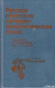 Усекновение