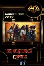 На одинокой дороге