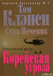 Оперативный центр