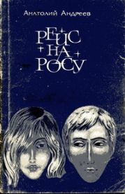 Кольцо для Академии Наук