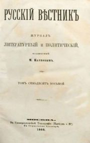 Лунный камень