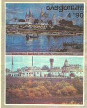 Спасение жука