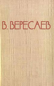 Из книги «Записи для себя»