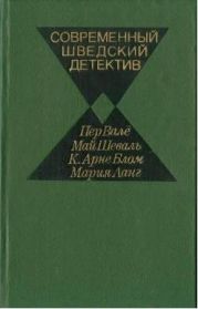 Кто-то дает сдачи